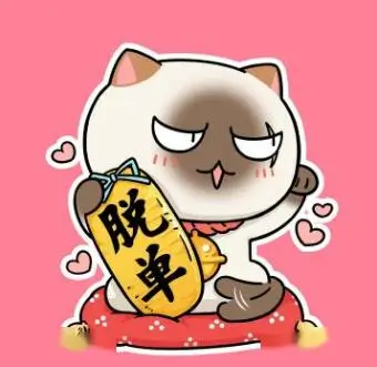 阳光微笑校服治愈系动漫男头像